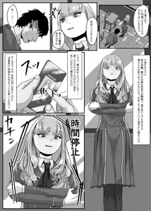 Page 29 of Nenha - preview thumbnail
