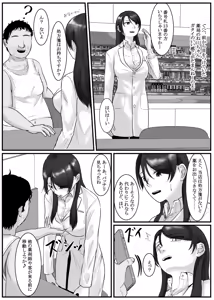 Page 67 of Nenha - preview thumbnail