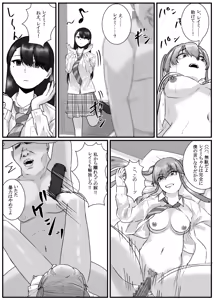 Page 74 of Nenha - preview thumbnail