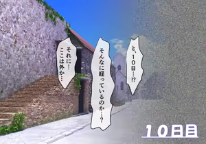 Page 56 of boku no todo ka nai basyo ni『 kimi』 hairu - preview thumbnail
