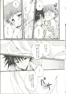 Page 9 of Always and Always - preview thumbnail