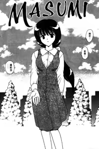 Page 5 of MASUMI | 甜蜜戀人 - preview thumbnail