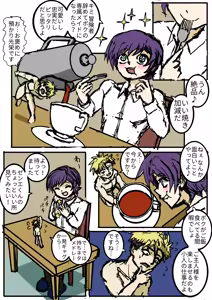 Page 15 of 小人で遊ぼう - preview thumbnail