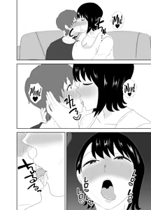 Page 18 of Yokkyuu Fuman na Muchimuchi Okaa-san ga Musuko no Tomodachi to...｜Una Madre Voluptuosa y Frustrada Que Tiene Sexo Con El Amigo De Su Hijo...♥ - preview thumbnail
