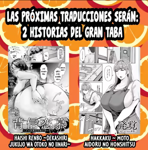 Page 71 of Yokkyuu Fuman na Muchimuchi Okaa-san ga Musuko no Tomodachi to...｜Una Madre Voluptuosa y Frustrada Que Tiene Sexo Con El Amigo De Su Hijo...♥ - preview thumbnail