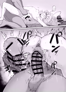 Page 18 of Akutoku Shounyo Inga Ouhou - preview thumbnail