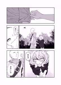 Page 24 of Akutoku Shounyo Inga Ouhou - preview thumbnail