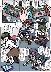 Page 9 of 幼馴染のヒミツ/関西より愛をこめて - preview thumbnail