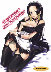 Gohoushi Jotei | Служниця-імператриця — hentai manga cover on Fhentai