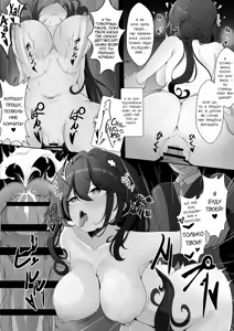 Page 16 of Watashi (Miss Herta) ga Saimin Nanka ni Makeru Wakenai Desho! | Я (Мисс Герта) ни за что не поддамся гипнозу! - preview thumbnail