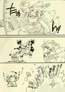 Page 9 of WILD ANIMALS - preview thumbnail
