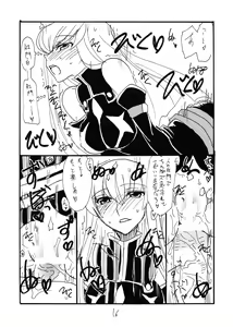 Page 16 of Shikagotomi - preview thumbnail