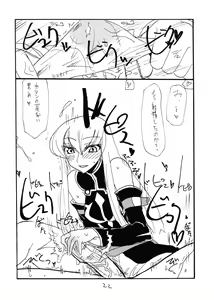 Page 22 of Shikagotomi - preview thumbnail