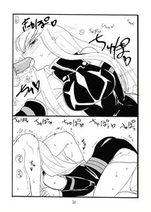 Page 10 of Shikagotomi - preview thumbnail