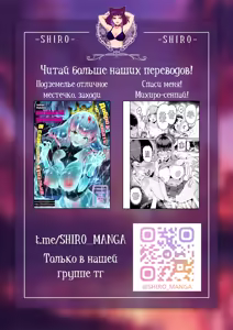 Page 21 of Dosukebe Agression - preview thumbnail