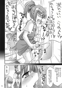 Page 12 of Moshi Koukou Yakyuu no Joshi Manager ga Misakura Nankotsu no "Ero Doujinshi" wo Yondara - preview thumbnail