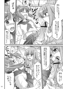 Page 14 of Moshi Koukou Yakyuu no Joshi Manager ga Misakura Nankotsu no "Ero Doujinshi" wo Yondara - preview thumbnail