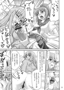Page 15 of Moshi Koukou Yakyuu no Joshi Manager ga Misakura Nankotsu no "Ero Doujinshi" wo Yondara - preview thumbnail