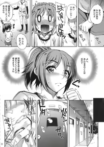 Page 22 of Moshi Koukou Yakyuu no Joshi Manager ga Misakura Nankotsu no "Ero Doujinshi" wo Yondara - preview thumbnail