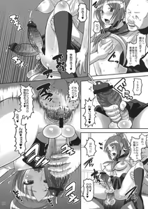 Page 32 of Moshi Koukou Yakyuu no Joshi Manager ga Misakura Nankotsu no "Ero Doujinshi" wo Yondara - preview thumbnail
