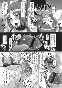 Page 35 of Moshi Koukou Yakyuu no Joshi Manager ga Misakura Nankotsu no "Ero Doujinshi" wo Yondara - preview thumbnail