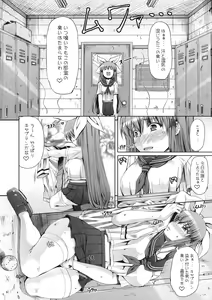 Page 40 of Moshi Koukou Yakyuu no Joshi Manager ga Misakura Nankotsu no "Ero Doujinshi" wo Yondara - preview thumbnail