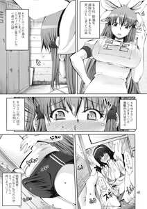Page 41 of Moshi Koukou Yakyuu no Joshi Manager ga Misakura Nankotsu no "Ero Doujinshi" wo Yondara - preview thumbnail