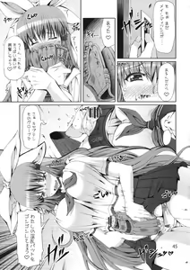 Page 45 of Moshi Koukou Yakyuu no Joshi Manager ga Misakura Nankotsu no "Ero Doujinshi" wo Yondara - preview thumbnail