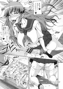 Page 47 of Moshi Koukou Yakyuu no Joshi Manager ga Misakura Nankotsu no "Ero Doujinshi" wo Yondara - preview thumbnail