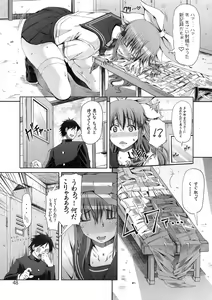 Page 48 of Moshi Koukou Yakyuu no Joshi Manager ga Misakura Nankotsu no "Ero Doujinshi" wo Yondara - preview thumbnail
