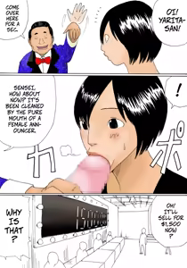 Page 16 of Kiyokawa Zaidan 0710 - preview thumbnail