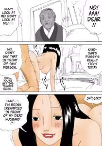 Page 43 of Kiyokawa Zaidan 0710 - preview thumbnail