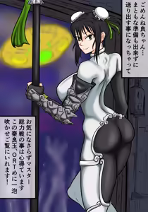 ORT souryoku-sen - hentai manga cover image