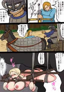 Page 3 of Kokkyougoe - preview thumbnail