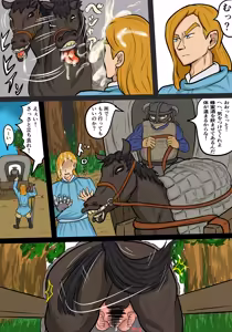 Page 6 of Kokkyougoe - preview thumbnail
