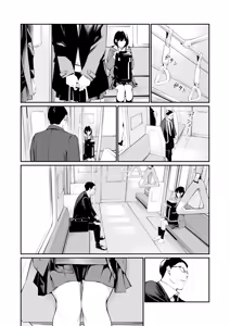 Page 32 of Oji-san de Umeru Ana 2-tsume | A Hole to Fill With Old Men 2 - preview thumbnail