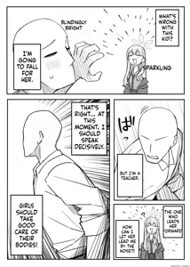 Page 118 of Fanbox汉化合集 - preview thumbnail