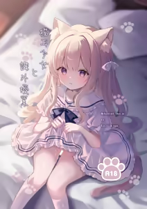 Nekomimi Shoujo to Kagai Jugyou - hentai manga cover image
