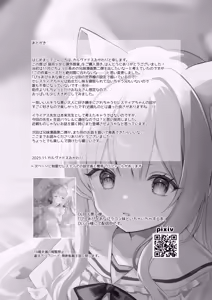 Page 16 of Nekomimi Shoujo to Kagai Jugyou - preview thumbnail