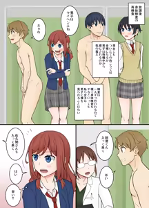 Page 25 of [Nihon Dandy (Matsuno Susumu) Physical examination using two units [English, Japanese] - preview thumbnail
