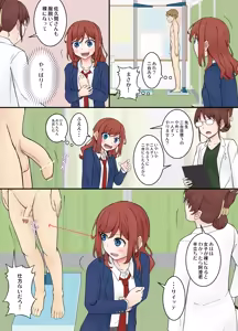Page 26 of [Nihon Dandy (Matsuno Susumu) Physical examination using two units [English, Japanese] - preview thumbnail