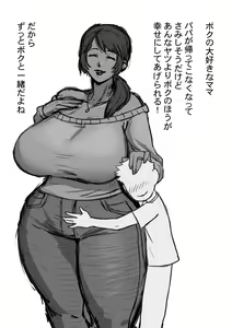 Page 246 of ) FANBOX - FULL GALLERY - preview thumbnail