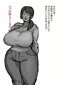 Page 247 of ) FANBOX - FULL GALLERY - preview thumbnail
