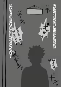 Page 249 of ) FANBOX - FULL GALLERY - preview thumbnail