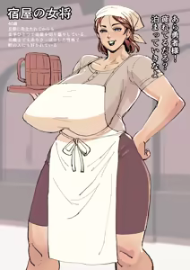 Page 939 of ) FANBOX - FULL GALLERY - preview thumbnail