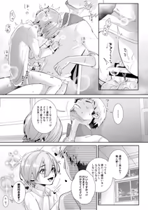 Page 28 of Sensei to Naisho no Houkago Sex - preview thumbnail