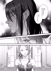 Page 41 of Do-S Shitsuke Gakari to Akuyaku Reijou Lesson3 ~Shitsuke Gakari Saigo no Choukyou!?~ - preview thumbnail