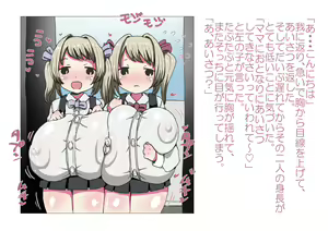 Page 5 of お隣さんと僕 - preview thumbnail