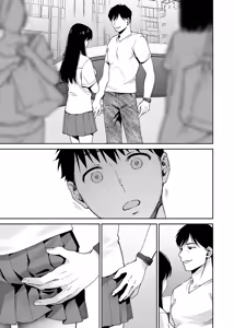 Page 6 of Karami Zakari if Boys Love 3 - preview thumbnail