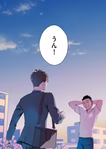 Page 81 of Karami Zakari if Boys Love 3 - preview thumbnail